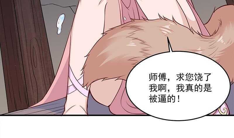 一代诡妃韩漫全集-第250话 抓住的是顾梓汐？无删减无遮挡章节图片 