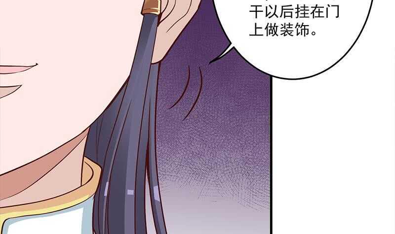 一代诡妃韩漫全集-第250话 抓住的是顾梓汐？无删减无遮挡章节图片 