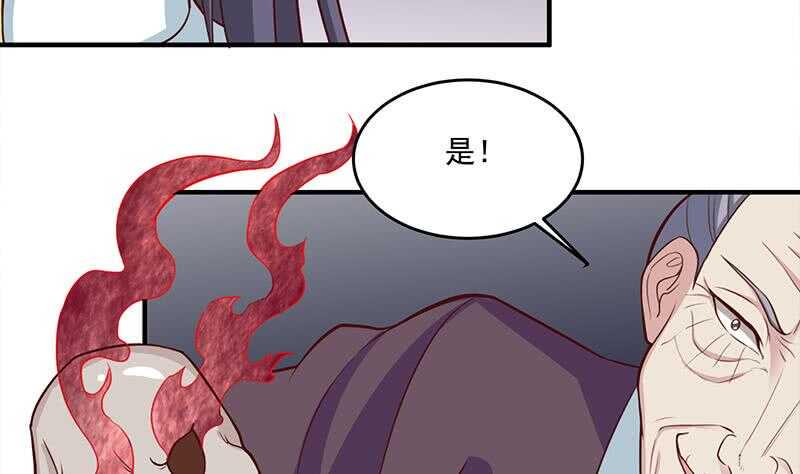 一代诡妃韩漫全集-第250话 抓住的是顾梓汐？无删减无遮挡章节图片 