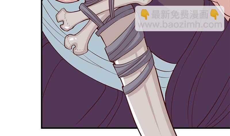 一代诡妃韩漫全集-第250话 抓住的是顾梓汐？无删减无遮挡章节图片 