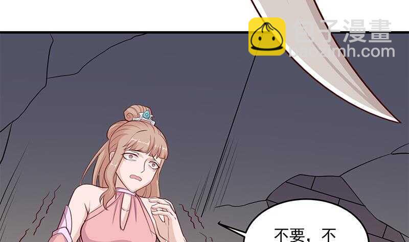 一代诡妃韩漫全集-第250话 抓住的是顾梓汐？无删减无遮挡章节图片 
