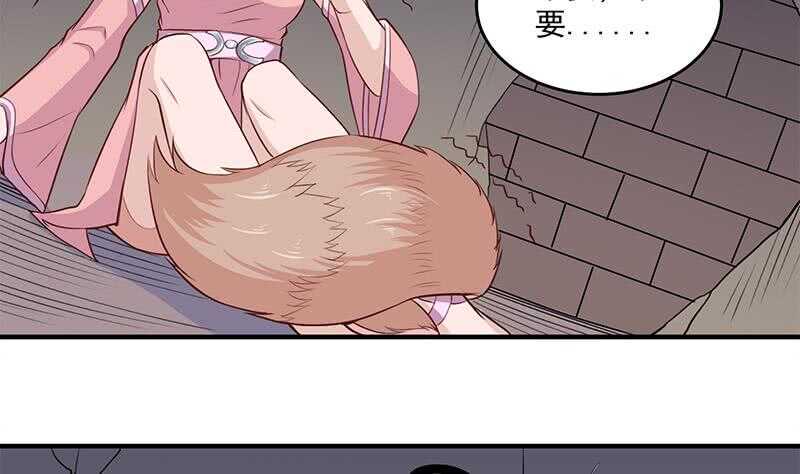一代诡妃韩漫全集-第250话 抓住的是顾梓汐？无删减无遮挡章节图片 
