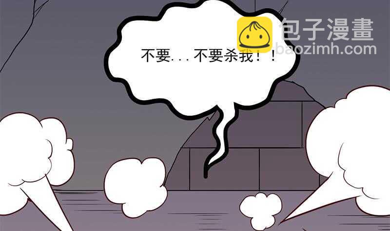 一代诡妃韩漫全集-第250话 抓住的是顾梓汐？无删减无遮挡章节图片 
