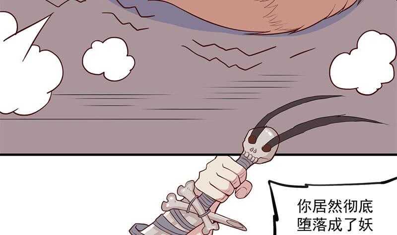 一代诡妃韩漫全集-第250话 抓住的是顾梓汐？无删减无遮挡章节图片 