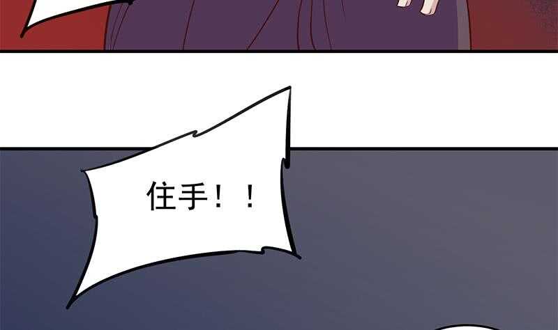 一代诡妃韩漫全集-第250话 抓住的是顾梓汐？无删减无遮挡章节图片 