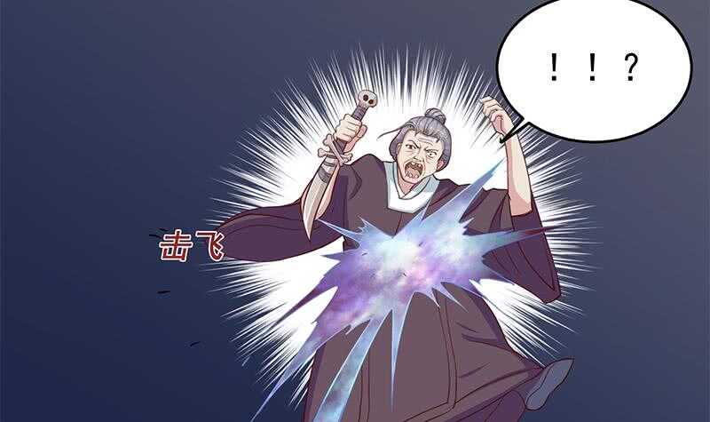 一代诡妃韩漫全集-第250话 抓住的是顾梓汐？无删减无遮挡章节图片 