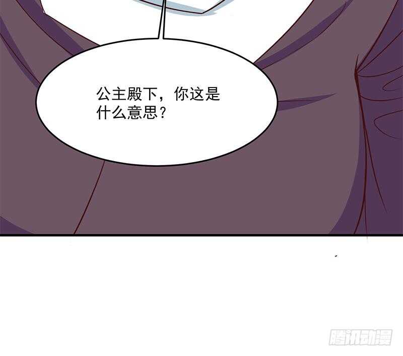一代诡妃韩漫全集-第250话 抓住的是顾梓汐？无删减无遮挡章节图片 