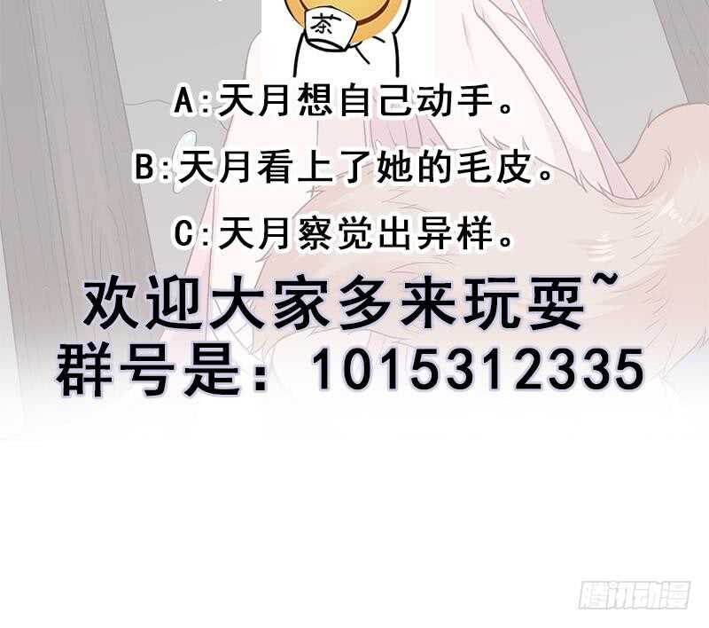 一代诡妃韩漫全集-第250话 抓住的是顾梓汐？无删减无遮挡章节图片 