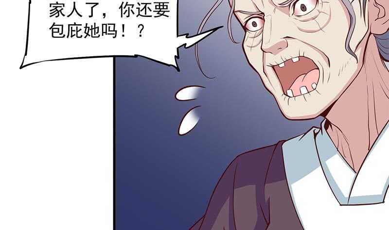 一代诡妃韩漫全集-第251话 鬼气磅礴！无删减无遮挡章节图片 
