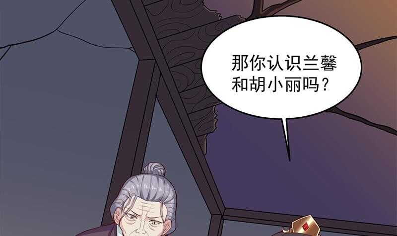 一代诡妃韩漫全集-第251话 鬼气磅礴！无删减无遮挡章节图片 