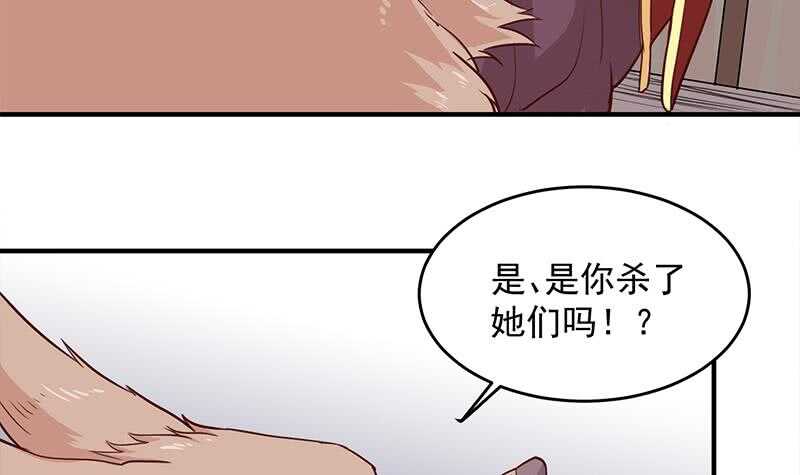 一代诡妃韩漫全集-第251话 鬼气磅礴！无删减无遮挡章节图片 