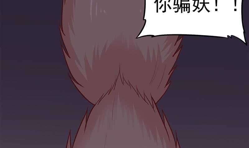 一代诡妃韩漫全集-第251话 鬼气磅礴！无删减无遮挡章节图片 