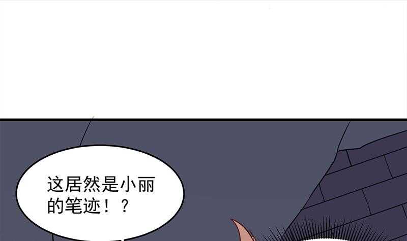 一代诡妃韩漫全集-第251话 鬼气磅礴！无删减无遮挡章节图片 