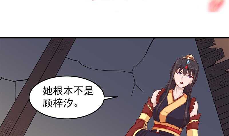 一代诡妃韩漫全集-第251话 鬼气磅礴！无删减无遮挡章节图片 
