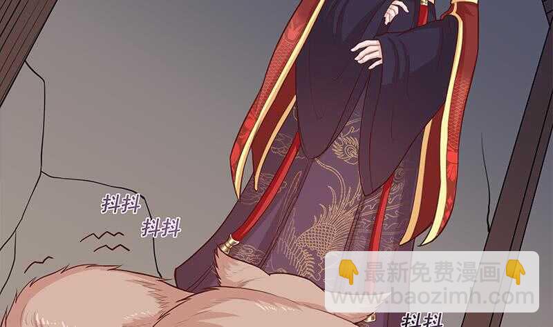 一代诡妃韩漫全集-第251话 鬼气磅礴！无删减无遮挡章节图片 