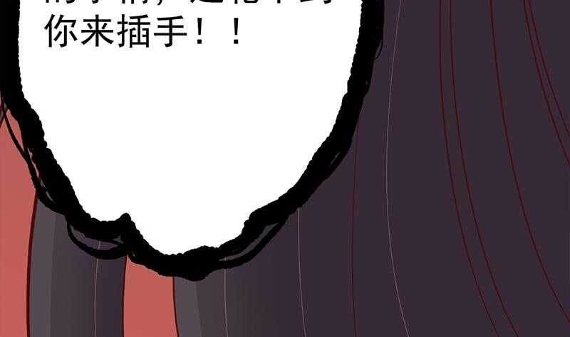 一代诡妃韩漫全集-第251话 鬼气磅礴！无删减无遮挡章节图片 