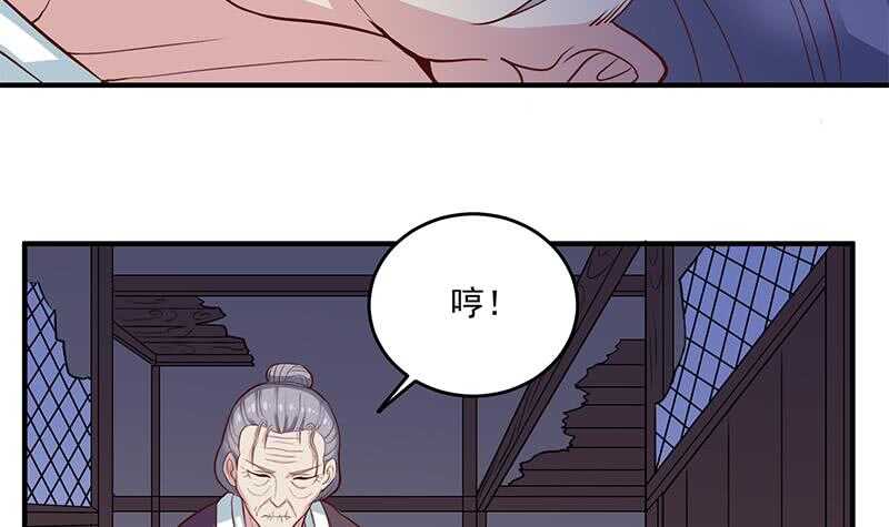 一代诡妃韩漫全集-第251话 鬼气磅礴！无删减无遮挡章节图片 