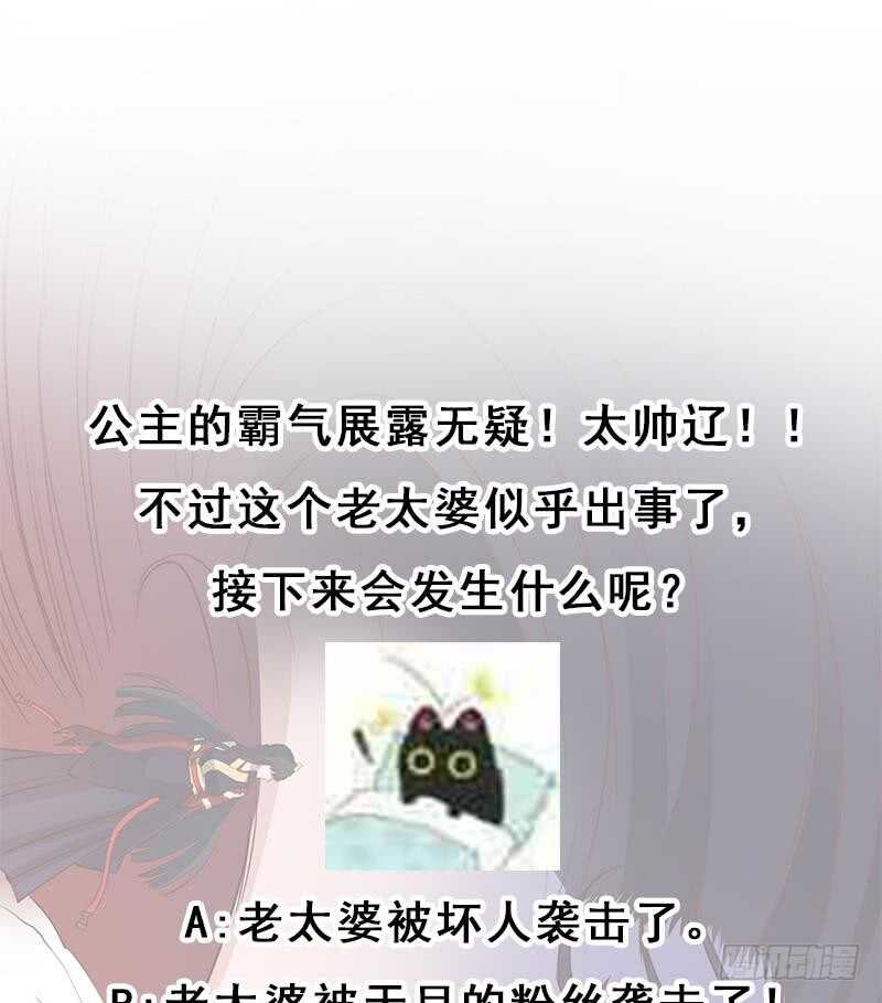 一代诡妃韩漫全集-第251话 鬼气磅礴！无删减无遮挡章节图片 