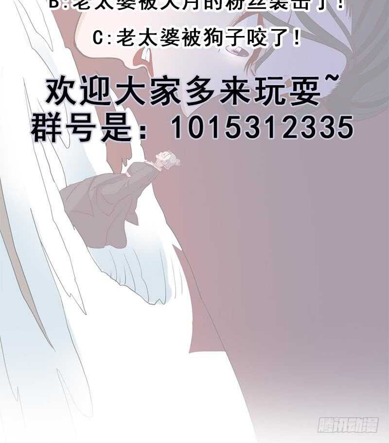一代诡妃韩漫全集-第251话 鬼气磅礴！无删减无遮挡章节图片 