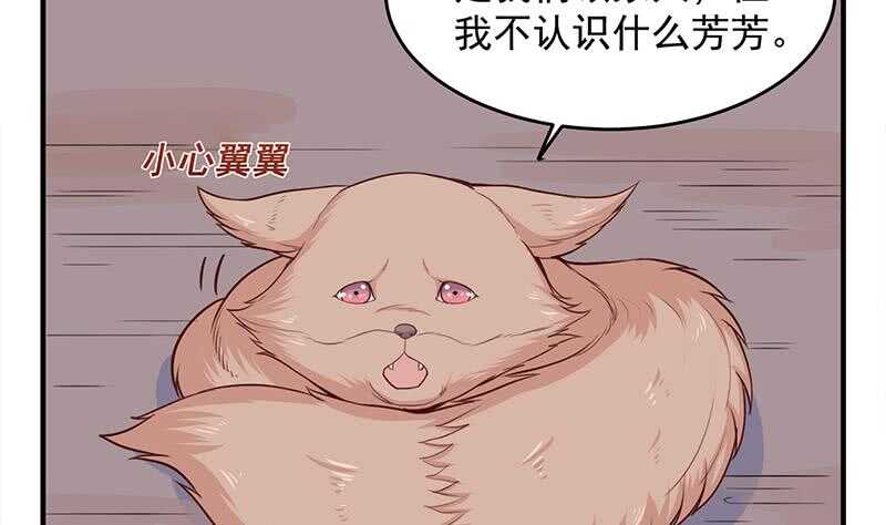 一代诡妃韩漫全集-第251话 鬼气磅礴！无删减无遮挡章节图片 