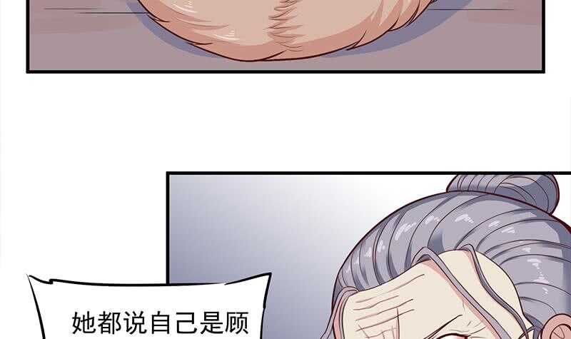 一代诡妃韩漫全集-第251话 鬼气磅礴！无删减无遮挡章节图片 
