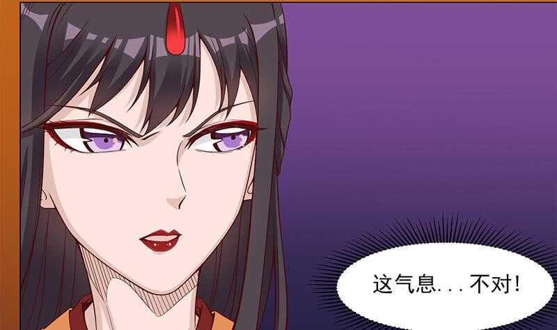一代诡妃韩漫全集-第252话 恐怖的黑狗无删减无遮挡章节图片 