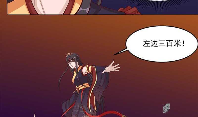 一代诡妃韩漫全集-第252话 恐怖的黑狗无删减无遮挡章节图片 