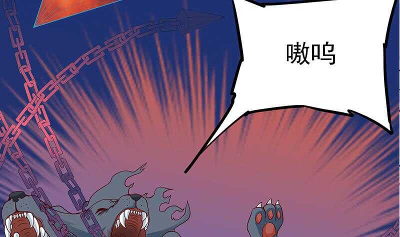 一代诡妃韩漫全集-第252话 恐怖的黑狗无删减无遮挡章节图片 