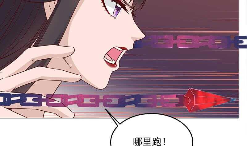 一代诡妃韩漫全集-第252话 恐怖的黑狗无删减无遮挡章节图片 