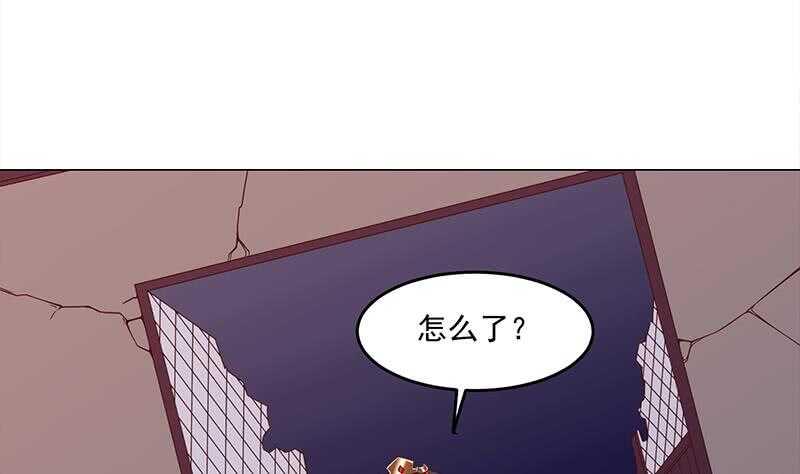 一代诡妃韩漫全集-第252话 恐怖的黑狗无删减无遮挡章节图片 
