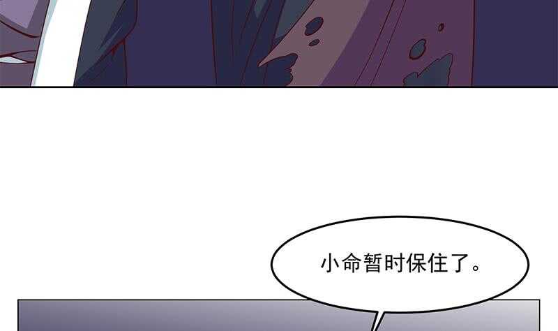 一代诡妃韩漫全集-第252话 恐怖的黑狗无删减无遮挡章节图片 