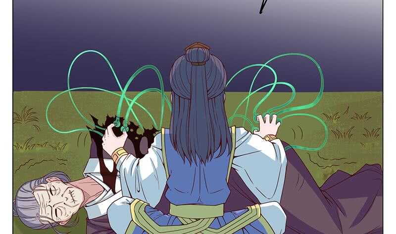 一代诡妃韩漫全集-第252话 恐怖的黑狗无删减无遮挡章节图片 