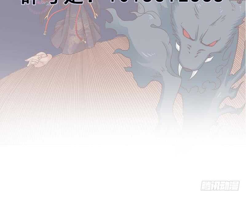 一代诡妃韩漫全集-第252话 恐怖的黑狗无删减无遮挡章节图片 