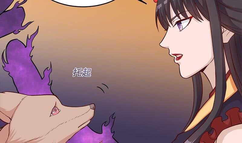 一代诡妃韩漫全集-第253话 令人震惊的推测无删减无遮挡章节图片 