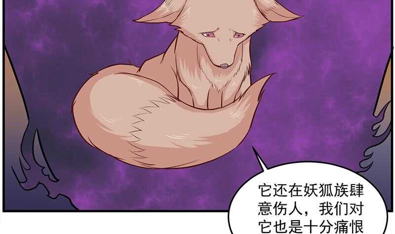 一代诡妃韩漫全集-第253话 令人震惊的推测无删减无遮挡章节图片 