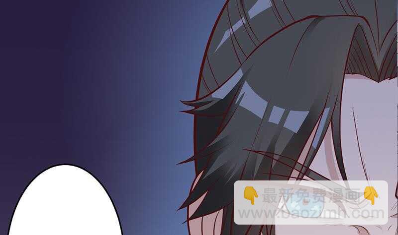 一代诡妃韩漫全集-第253话 令人震惊的推测无删减无遮挡章节图片 