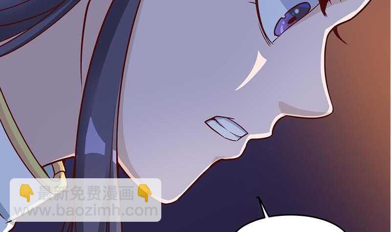 一代诡妃韩漫全集-第253话 令人震惊的推测无删减无遮挡章节图片 