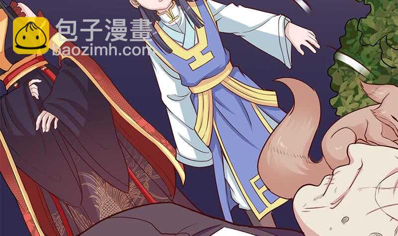 一代诡妃韩漫全集-第253话 令人震惊的推测无删减无遮挡章节图片 