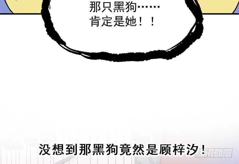 一代诡妃韩漫全集-第253话 令人震惊的推测无删减无遮挡章节图片 
