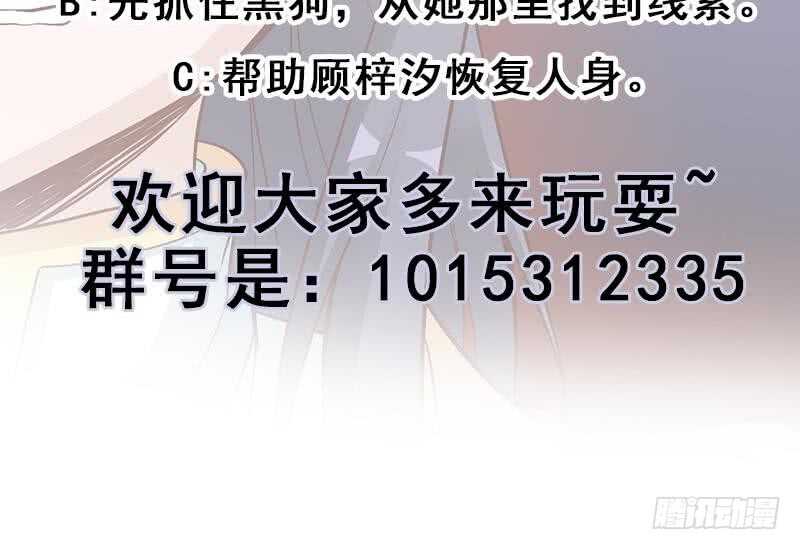 一代诡妃韩漫全集-第253话 令人震惊的推测无删减无遮挡章节图片 