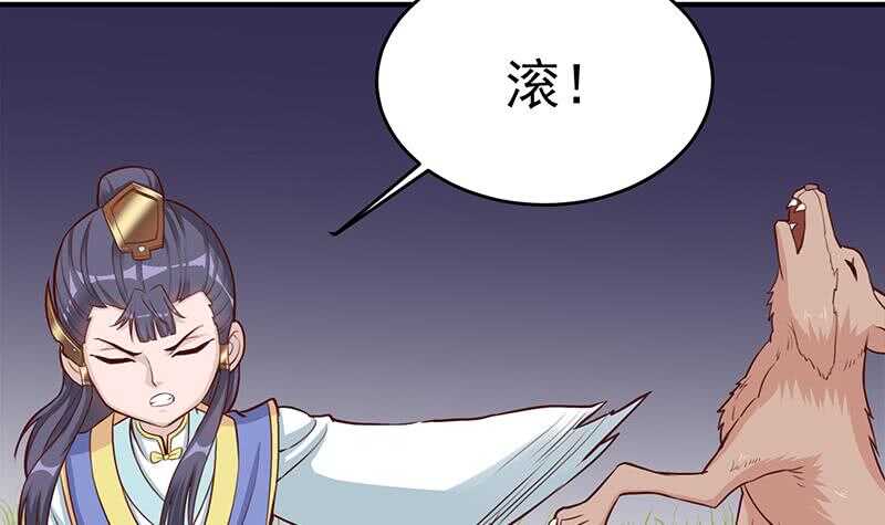 一代诡妃韩漫全集-第253话 令人震惊的推测无删减无遮挡章节图片 