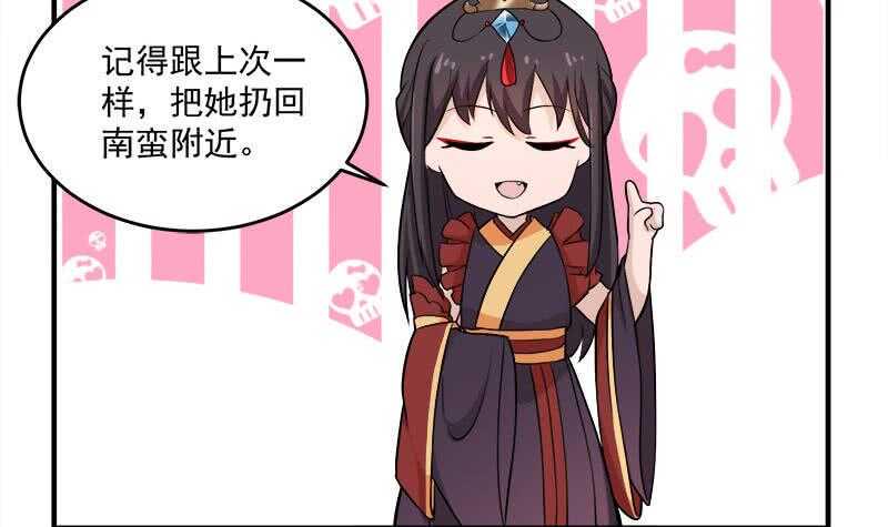 一代诡妃韩漫全集-第254话 胎光之伤蔓延！无删减无遮挡章节图片 