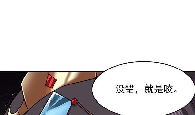 一代诡妃韩漫全集-第254话 胎光之伤蔓延！无删减无遮挡章节图片 