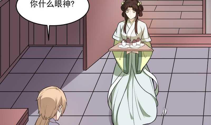 一代诡妃韩漫全集-第254话 胎光之伤蔓延！无删减无遮挡章节图片 