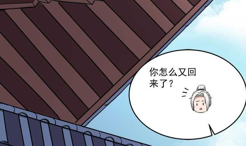 一代诡妃韩漫全集-第254话 胎光之伤蔓延！无删减无遮挡章节图片 