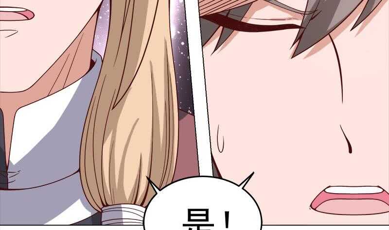 一代诡妃韩漫全集-第255话 你是公的！？无删减无遮挡章节图片 