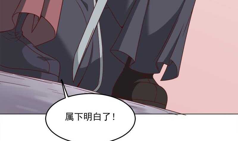 一代诡妃韩漫全集-第255话 你是公的！？无删减无遮挡章节图片 