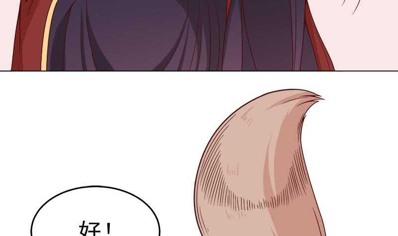 一代诡妃韩漫全集-第255话 你是公的！？无删减无遮挡章节图片 
