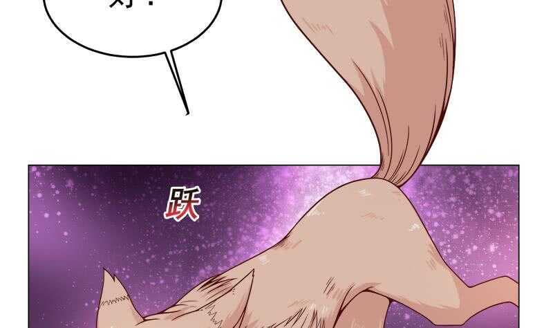 一代诡妃韩漫全集-第255话 你是公的！？无删减无遮挡章节图片 