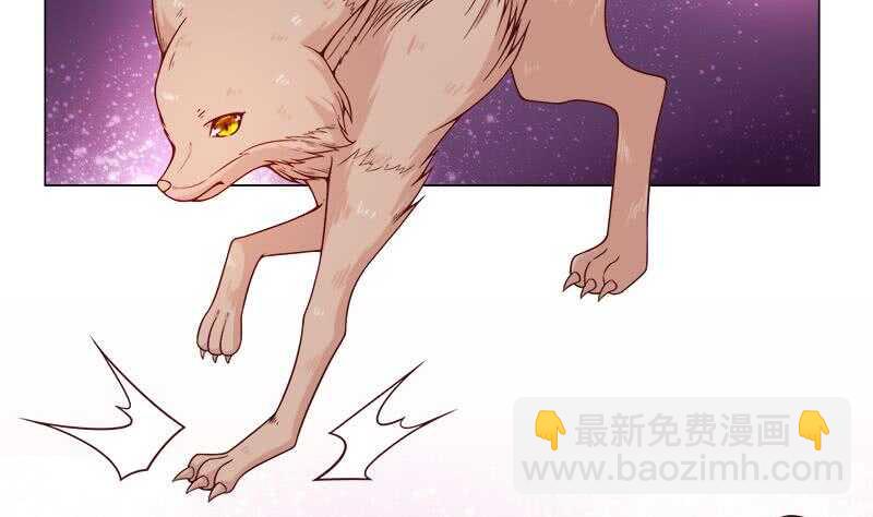 一代诡妃韩漫全集-第255话 你是公的！？无删减无遮挡章节图片 